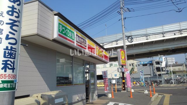 コンビニ　デイリーヤマザキ 広島天神川駅前店（コンビニ）まで303m