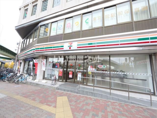 コンビニ　セブンイレブン 名古屋東別院駅南店（コンビニ）まで366m
