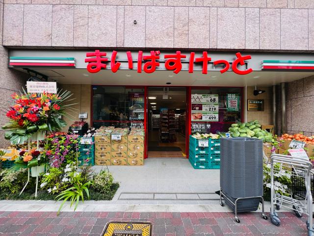 スーパー　まいばすけっと 東小金井駅前店（スーパー）まで1171m