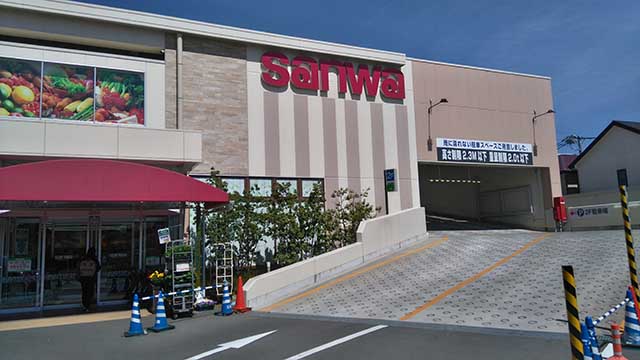 スーパー　sanwa上鶴間店（スーパー）まで990m