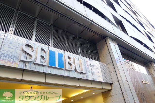 ショッピングセンター　西武池袋本店別館（ショッピングセンター）まで690m