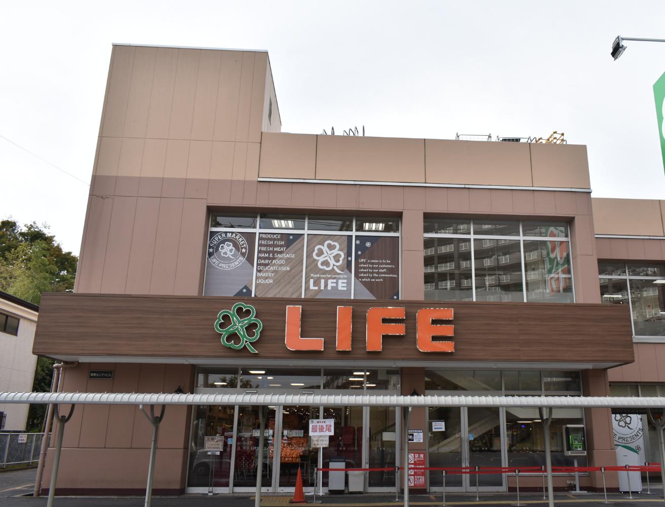 スーパー　ライフ東向島店（スーパー）まで640m