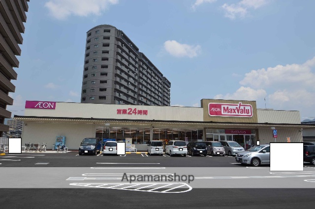 スーパー　マックスバリュ西条御条店（スーパー）まで300m