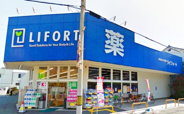 ドラックストア　ドラッグストアライフォート東須磨店（ドラッグストア）まで285m