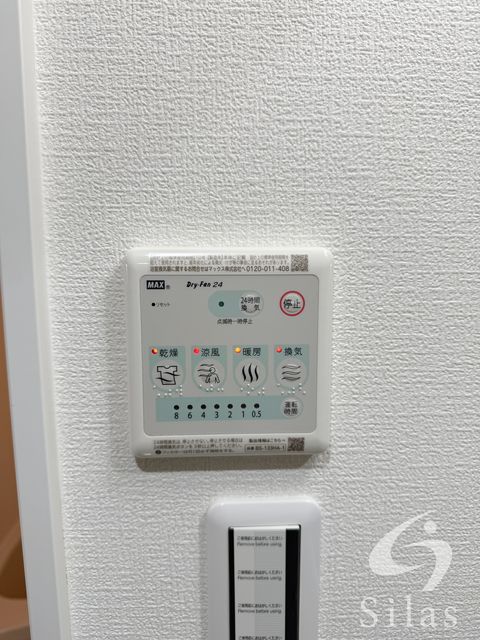 その他部屋・スペース