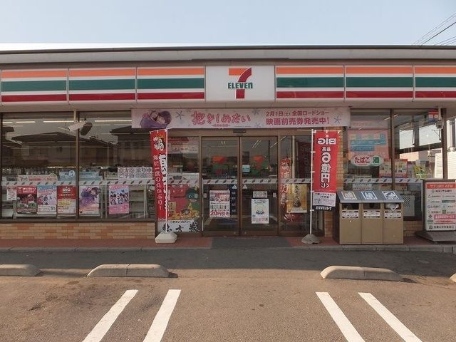 コンビニ　セブンイレブン（コンビニ）まで550m