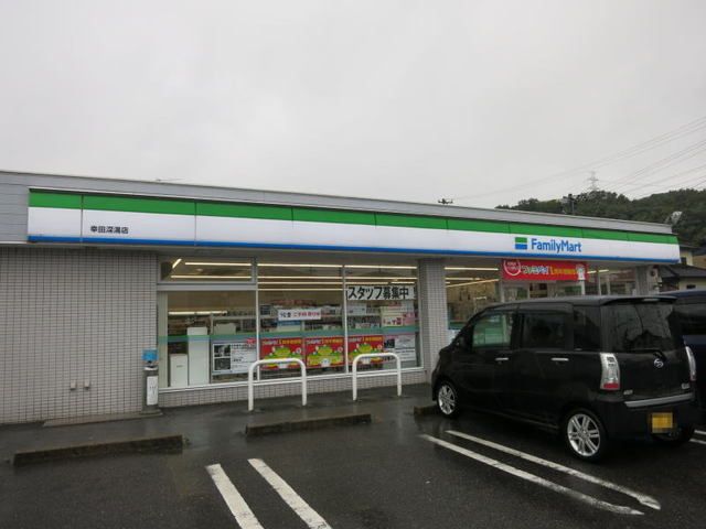 コンビニ　ファミリーマート 幸田深溝店（コンビニ）まで1200m