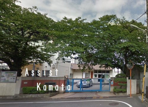 中学校　大田区立糀谷中学校（中学校）まで823m