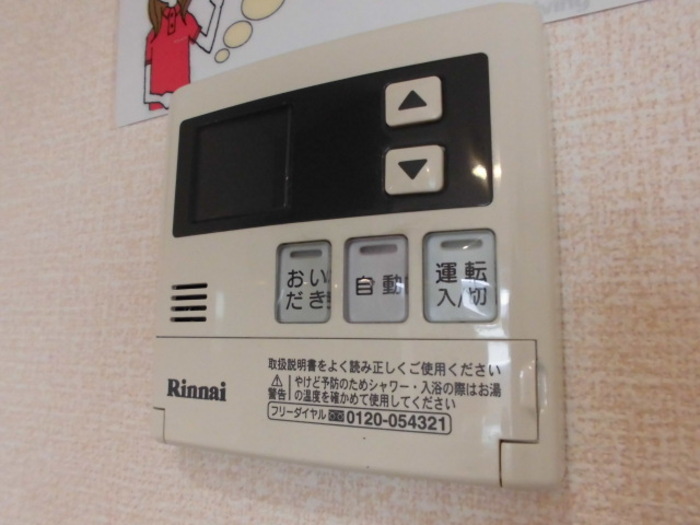 その他設備　ローソン千葉浜野町店