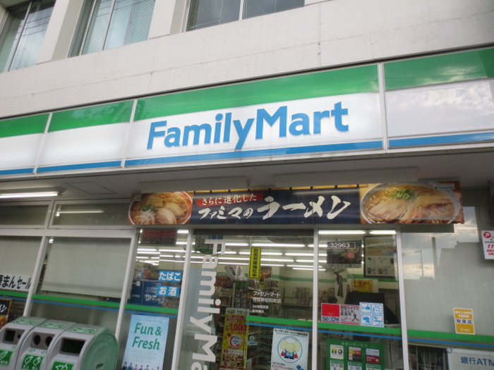 コンビニ　ファミリーマート（コンビニ）まで160m