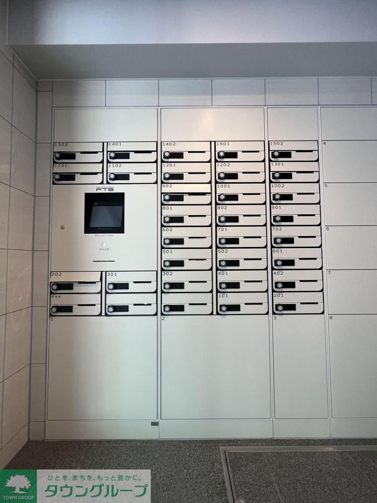 その他共有部分　共有部分