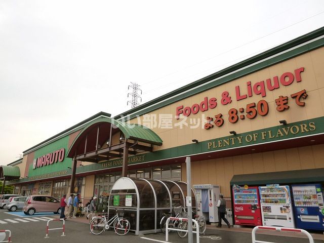 その他　マルト ＳＣ那珂店（その他）まで544m