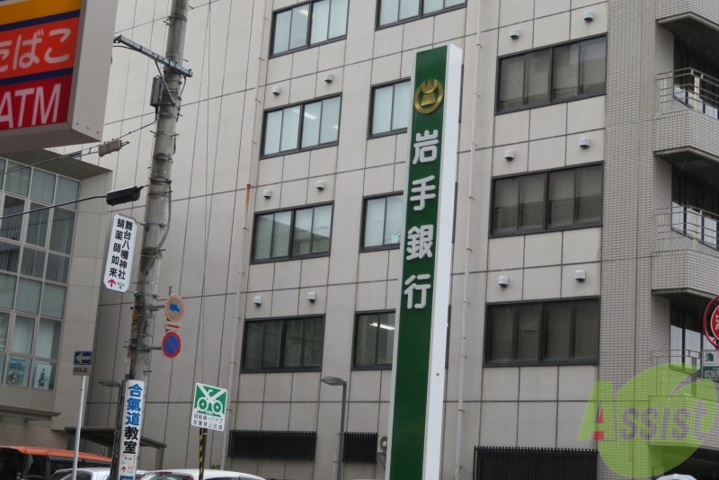 銀行　岩手銀行 宮城野支店（銀行）まで399m