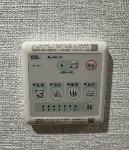 その他　現在建設中の為、イメージ写真となります（現状を優先します）