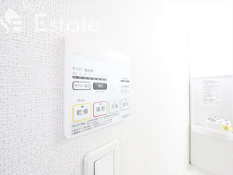 その他設備　浴室乾燥