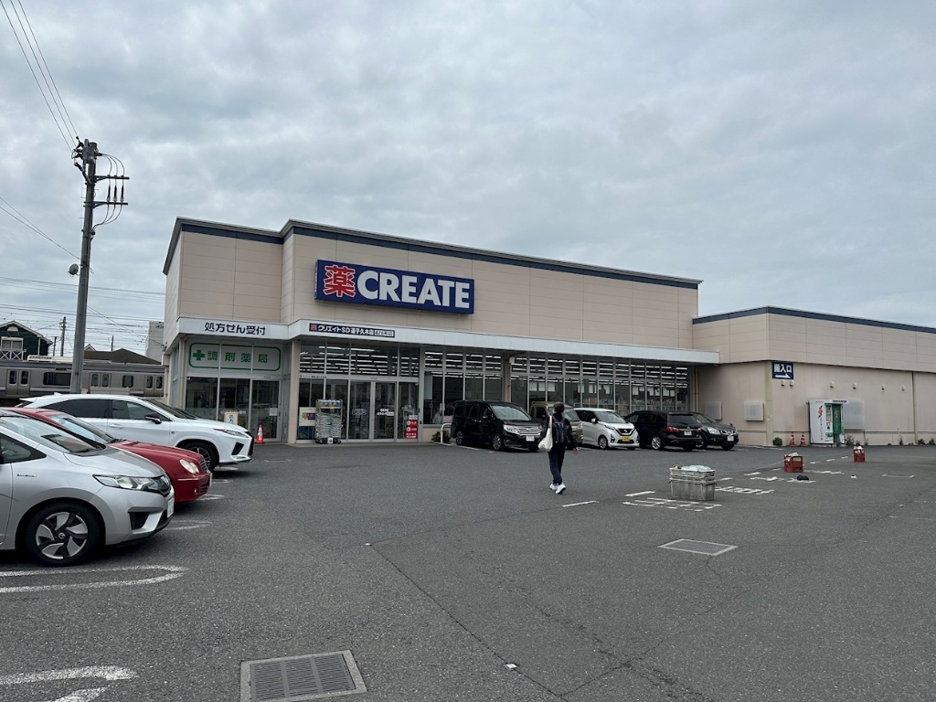 ドラックストア　クリエイトSD(エス・ディー) 逗子久木店（ドラッグストア）まで820m