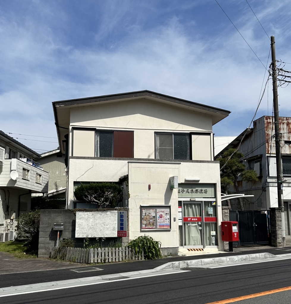 郵便局　逗子久木郵便局（郵便局）まで1183m