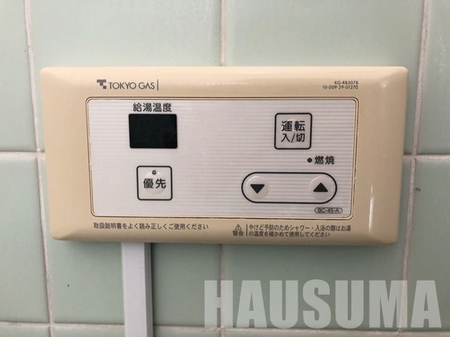 その他設備　給湯設備※別室参考写真