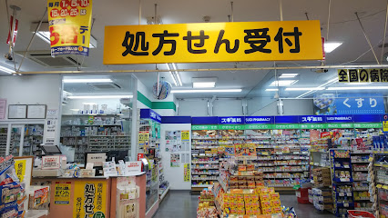 スーパー　阪急オアシス服部西店（スーパー）まで596m