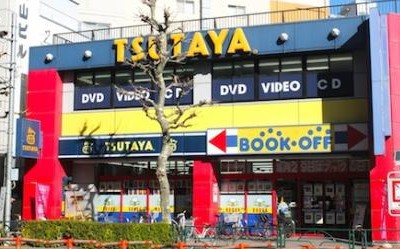 レンタルビデオ　TSUTAYA 練馬区役所前店（レンタルビデオ）まで1762m