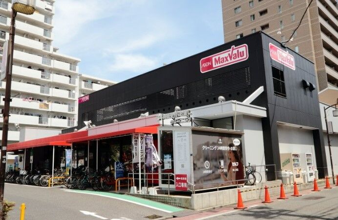 スーパー　マックスバリュ代官店（スーパー）まで1045m
