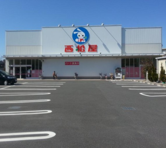 その他　西松屋 足立扇店（その他）まで1107m