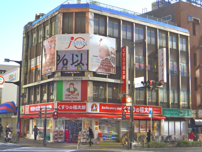 ドラックストア　くすりの福太郎（ドラッグストア）まで560m