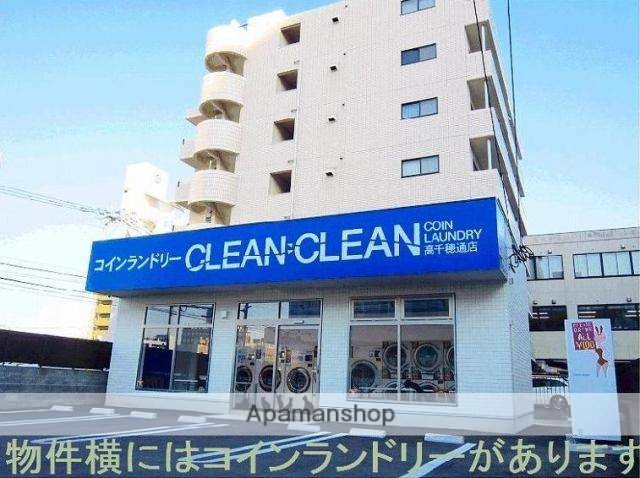 その他　コインランドリー（その他）まで0m