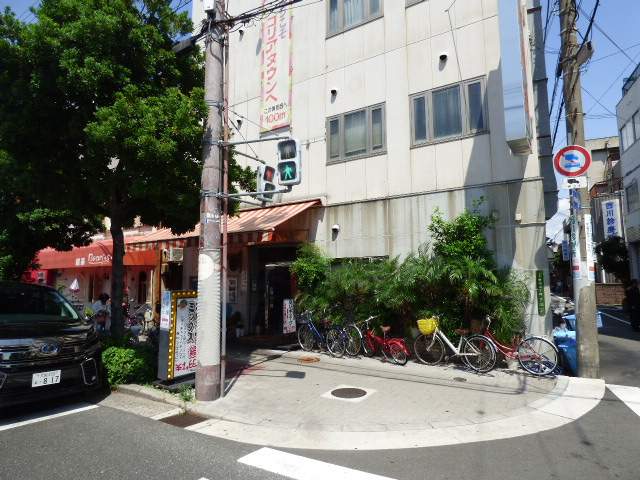 飲食店　冷麺館（飲食店）まで1100m