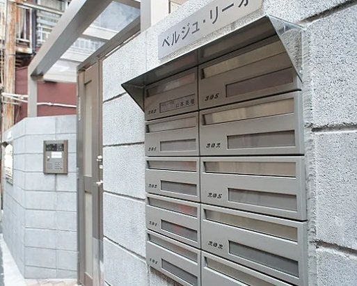 その他共有部分　☆共用部☆