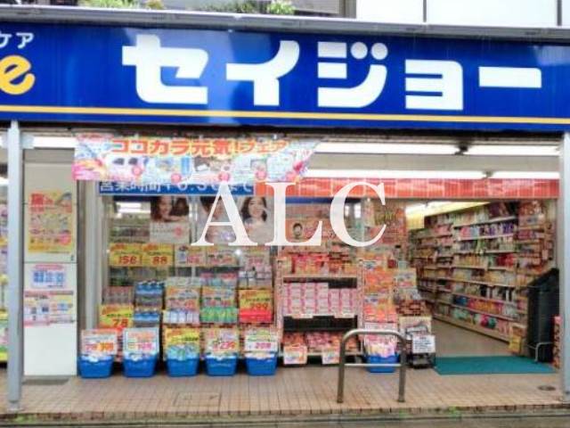 病院　くすりセイジョー芦花公園店（病院）まで422m