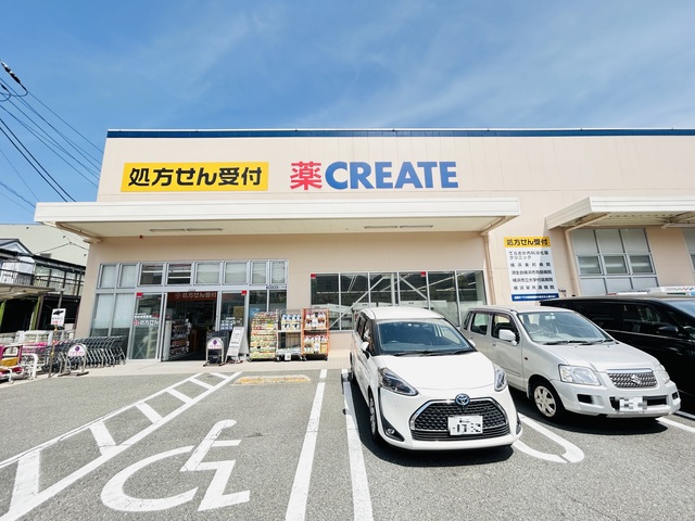 ドラックストア　クリエイトエス・ディー港南日野店（ドラッグストア）まで429m