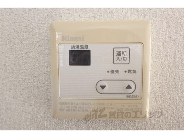 その他設備　給湯器リモコン