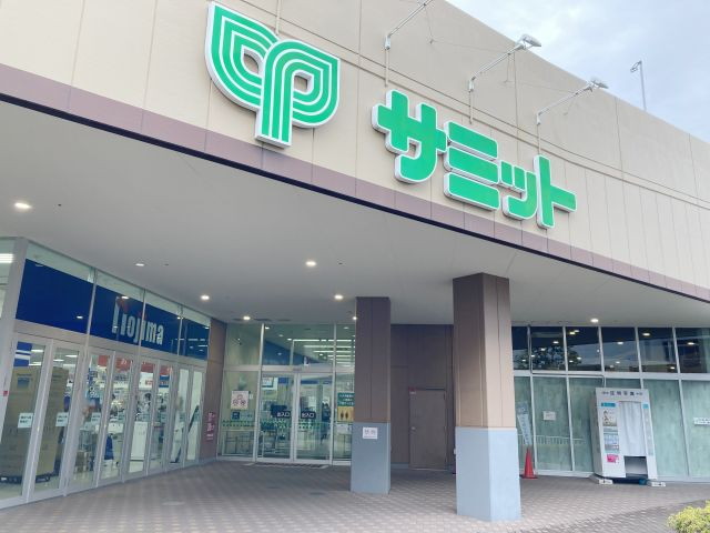 スーパー　サミットストア横浜岡野店（スーパー）まで750m
