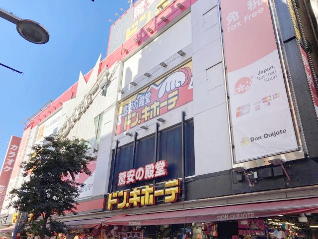 その他　ドン・キホーテ横浜西口店（その他）まで450m