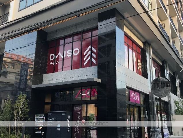 スーパー　マックスバリュ（スーパー）まで390m