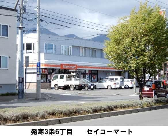コンビニ　セイコーマートすがわら店（コンビニ）まで212m