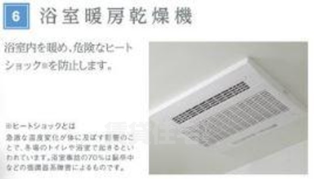 バス・シャワールーム　バス（イメージ）