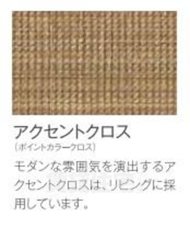 その他　その他（イメージ）