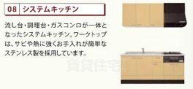 キッチン　キッチン（イメージ）