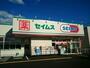 ドラックストア　ドラッグセイムス高知横内店（ドラッグストア）まで721m
