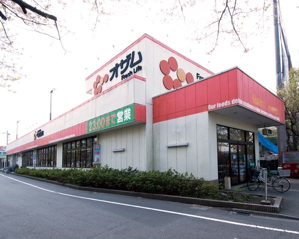 スーパー　スーパーオザム 調布多摩川店（スーパー）まで397m