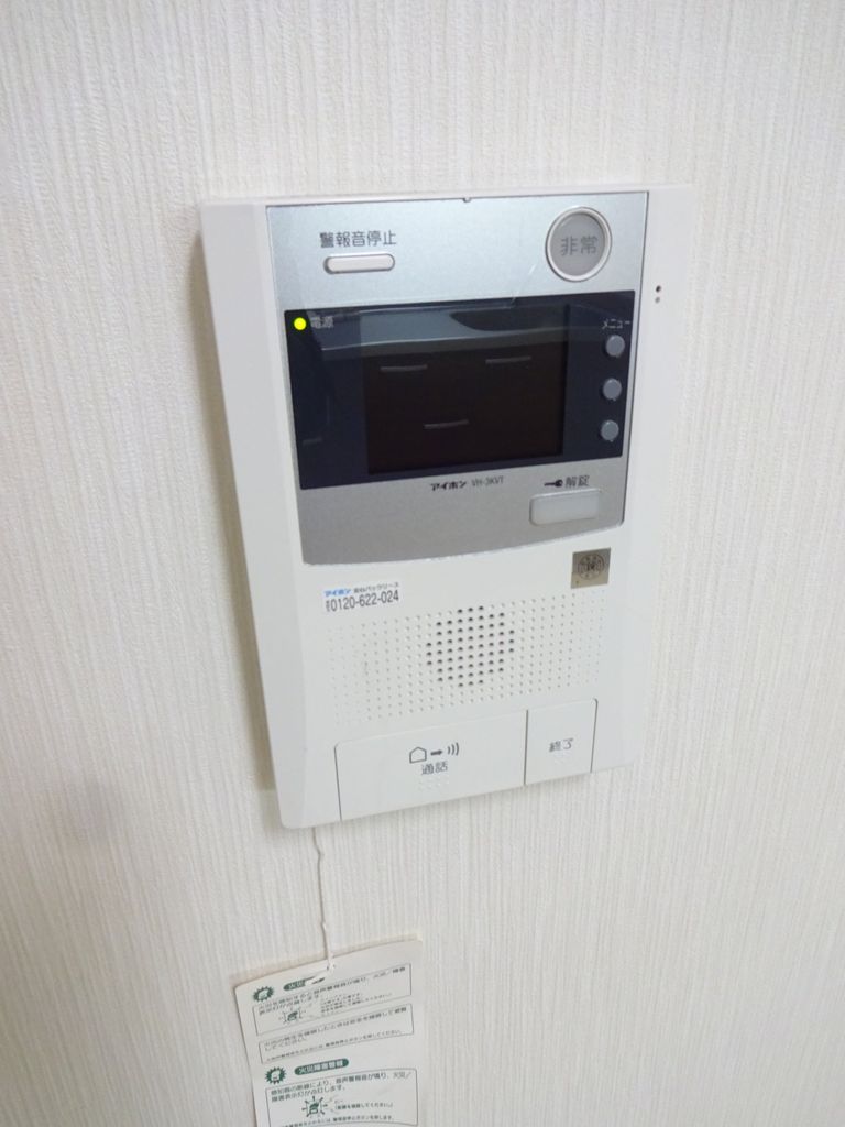 セキュリティ　設備