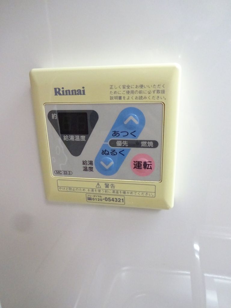 その他設備　バス