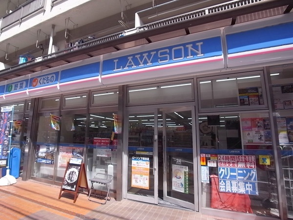 コンビニ　ローソン 下落合店（コンビニ）まで334m