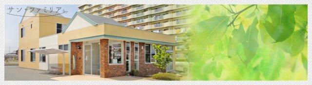 病院　せんだクリニック（病院）まで3449m