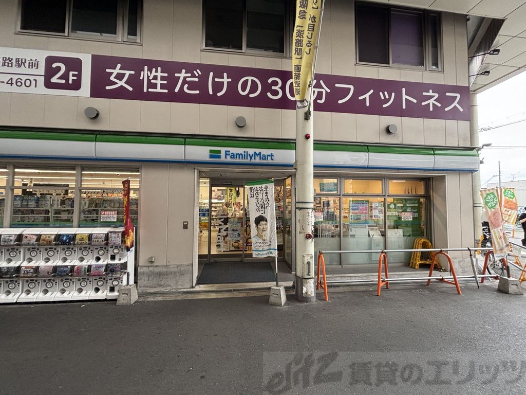 コンビニ　ファミリーマート阪急淡路駅前店（コンビニ）まで370m