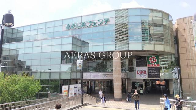 ショッピングセンター　ゆめりあフェンテ（ショッピングセンター）まで536m