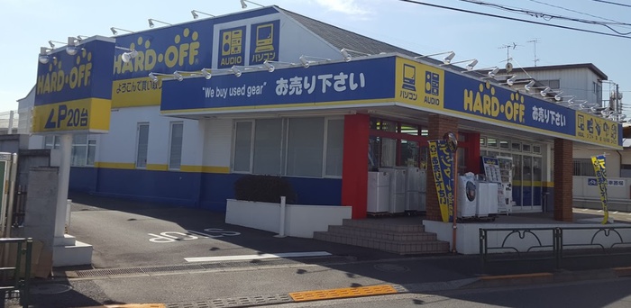 その他　ハードオフ 板橋赤塚店（その他）まで809m