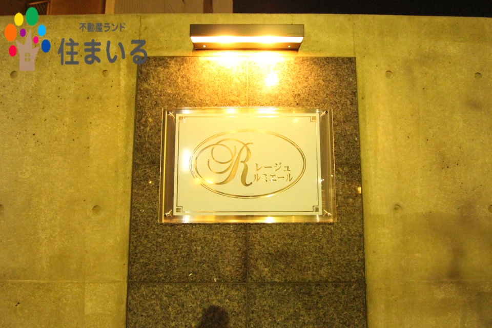 スーパー　ピアゴラフーズ徳重店（スーパー）まで608m